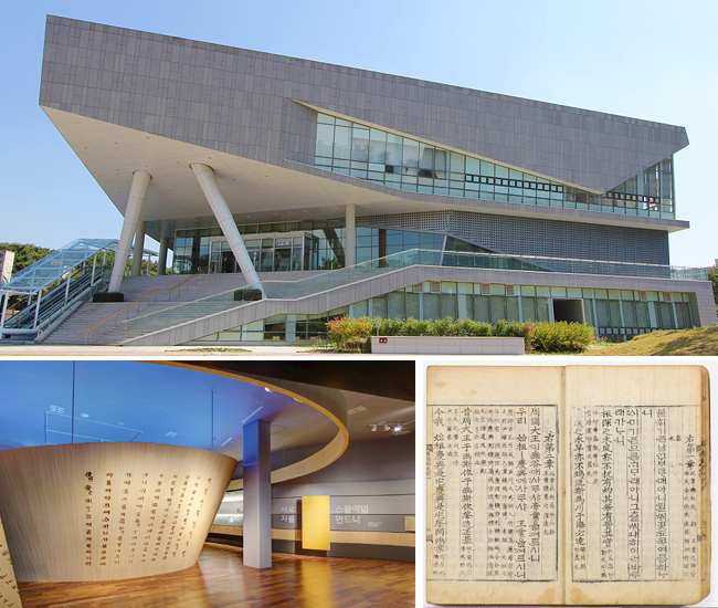Hangeul Museum